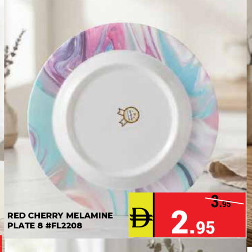 Cherry available at كيرالا هايبرماركت in الإمارات العربية المتحدة , الامارات - رَأْس ٱلْخَيْمَة