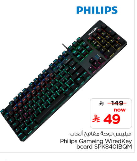 available at Hyper Al Wafa in KSA, Saudi Arabia, Saudi - Al-Kharj