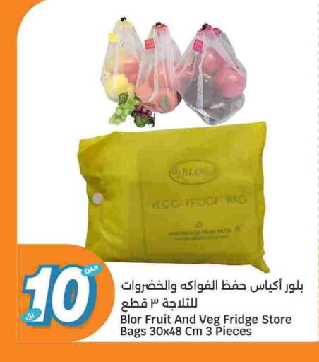 available at سيتي هايبرماركت in قطر - الضعاين