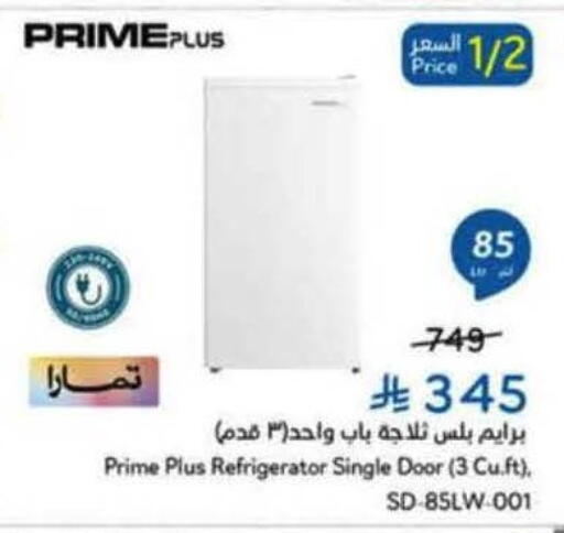 available at Hyper Panda in KSA, Saudi Arabia, Saudi - Khamis Mushait