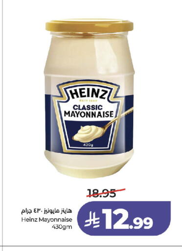 available at لولو هايبرماركت in مملكة العربية السعودية, السعودية, سعودية - جدة