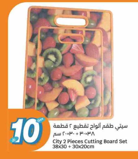 available at City Hypermarket in Qatar - Doha