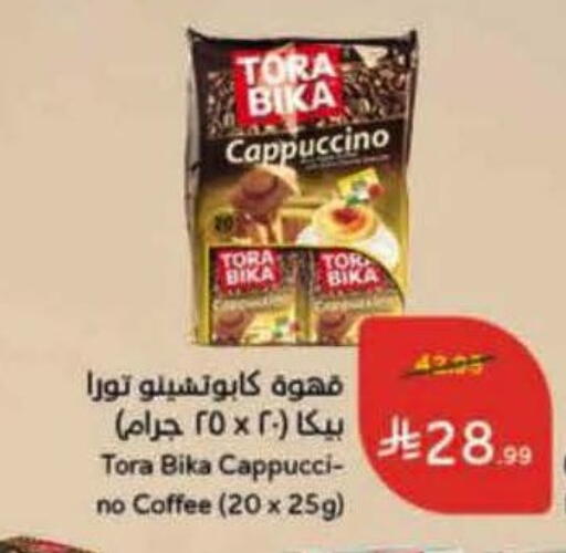 available at Hyper Panda in KSA, Saudi Arabia, Saudi - Al Khobar