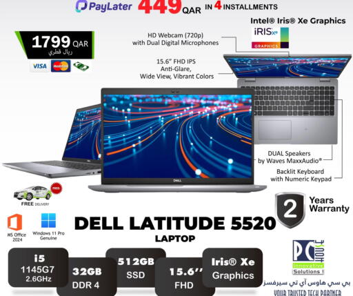 available at بيت الكمبيوتر الخاص بك in قطر - الوكرة