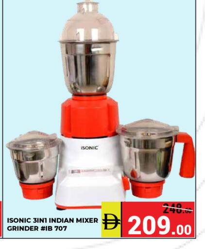 available at كيرالا هايبرماركت in الإمارات العربية المتحدة , الامارات - رَأْس ٱلْخَيْمَة