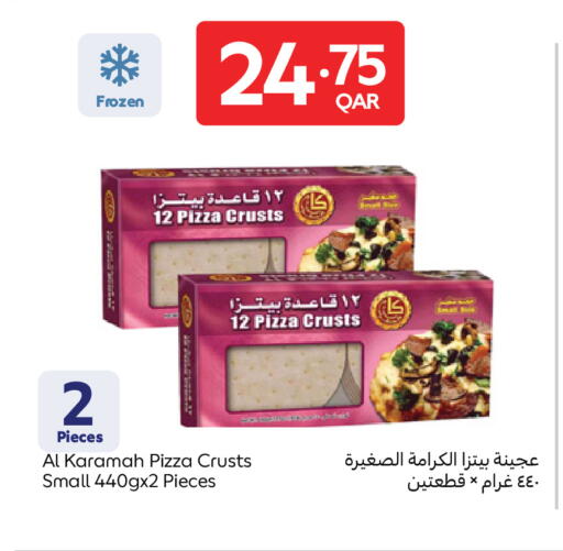 available at كارفور in قطر - أم صلال