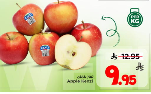Apple available at مارك & سيف in مملكة العربية السعودية, السعودية, سعودية - الخبر‎