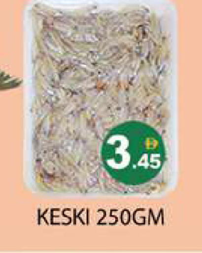 available at Zain Mart Supermarket in UAE - Ras al Khaimah