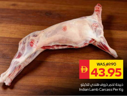 available at سبار هايبرماركت in الإمارات العربية المتحدة , الامارات - دبي