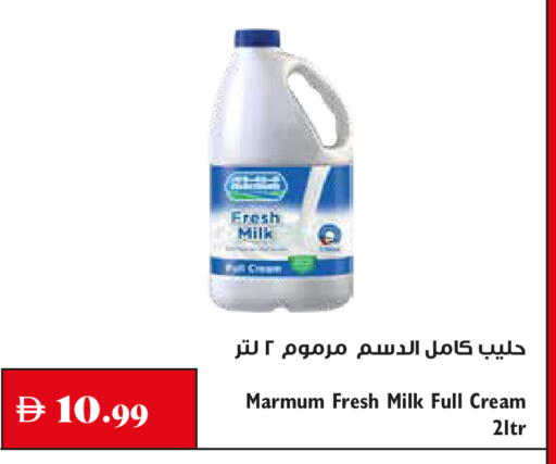available at Trolleys Supermarket in UAE - Sharjah / Ajman