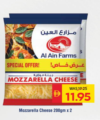 available at سبار هايبرماركت in الإمارات العربية المتحدة , الامارات - الشارقة / عجمان