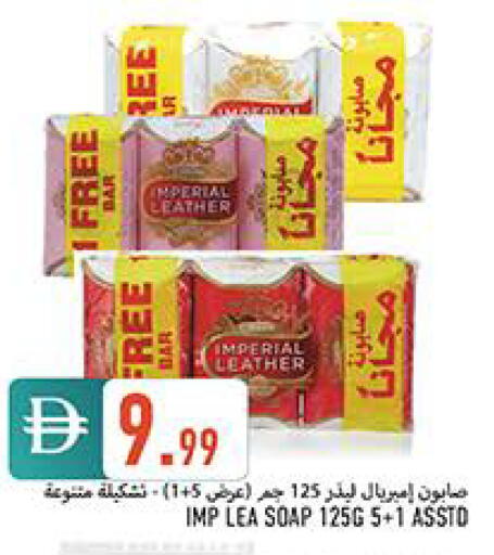 available at  روابي ماركت عجمان in الإمارات العربية المتحدة , الامارات - الشارقة / عجمان