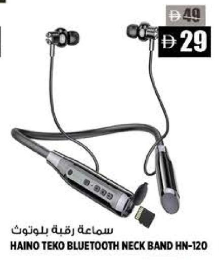 available at هاشم هايبرماركت in الإمارات العربية المتحدة , الامارات - الشارقة / عجمان