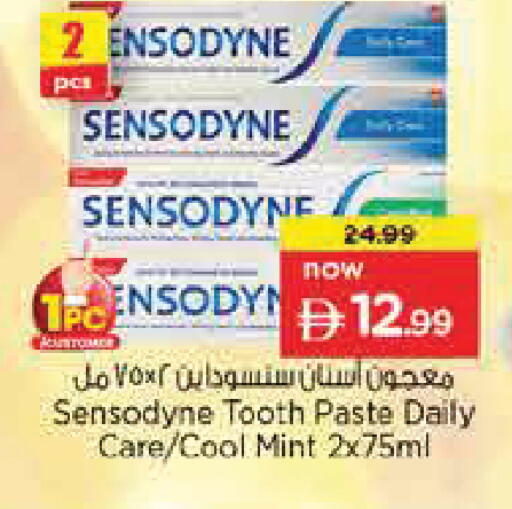 Mint available at Nesto Hypermarket in UAE - Abu Dhabi