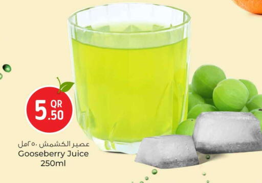 available at سفاري هايبر ماركت in قطر - أم صلال