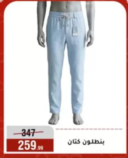 available at المرشدي in Egypt - القاهرة