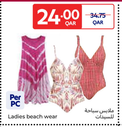 available at كارفور in قطر - أم صلال