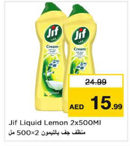 Lemon available at Nesto Hypermarket in UAE - Abu Dhabi