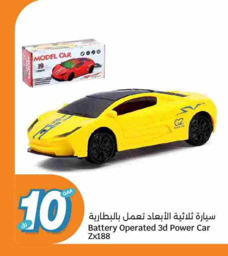 available at سيتي هايبرماركت in قطر - الدوحة