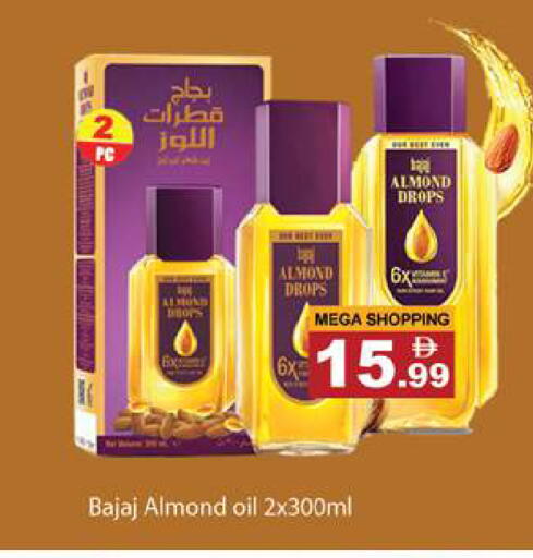 available at Gulf Hypermarket LLC in UAE - Ras al Khaimah