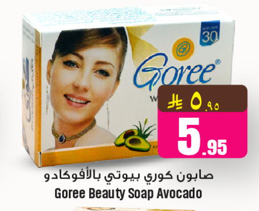 Avocado available at We One Shopping Center in KSA, Saudi Arabia, Saudi - Al Khobar