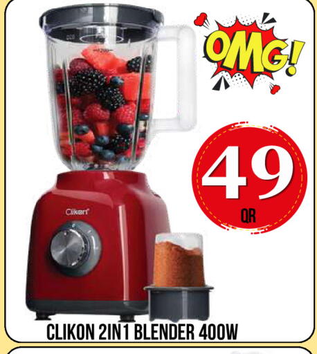 available at Dubai Shopping Center in Qatar - Al Wakra