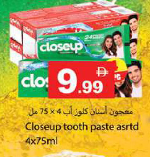 available at Gulf Hypermarket LLC in UAE - Ras al Khaimah
