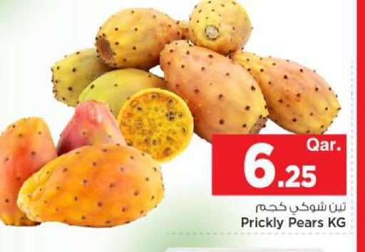 available at Mark & Save  in Qatar - Al-Shahaniya