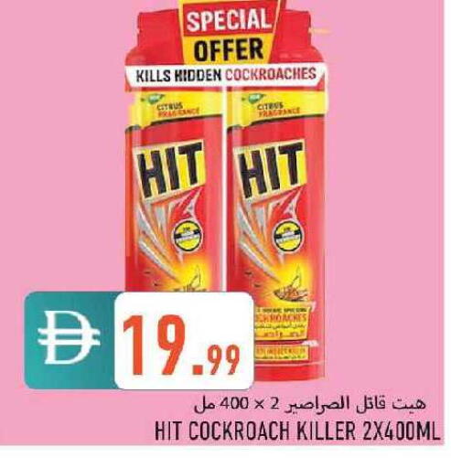 available at Rawabi Market Ajman in UAE - Sharjah / Ajman
