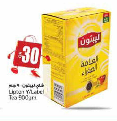 available at سوبر ماركت الهندي الجديد in قطر - أم صلال