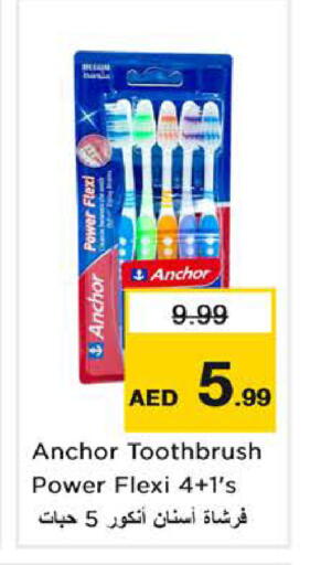 available at نستو هايبرماركت in الإمارات العربية المتحدة , الامارات - الشارقة / عجمان
