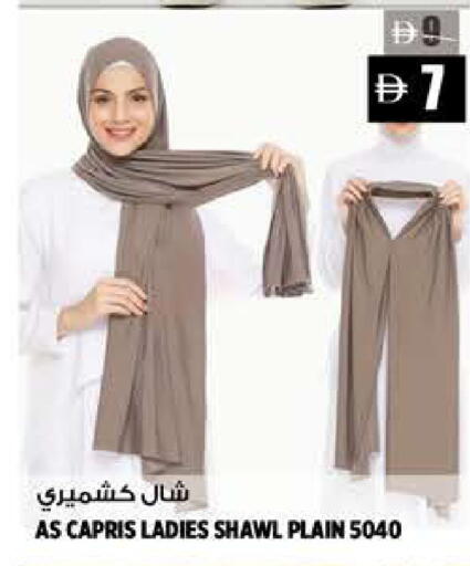 available at Hashim Hypermarket in UAE - Sharjah / Ajman