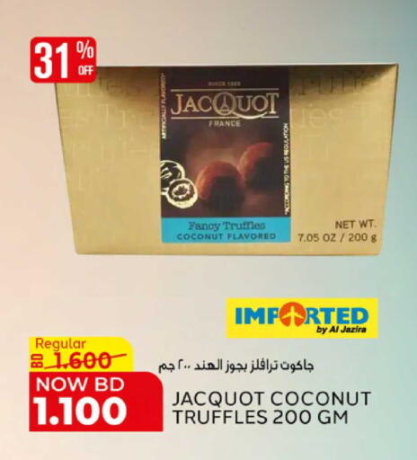 Coconut available at الجزيرة سوبرماركت in البحرين