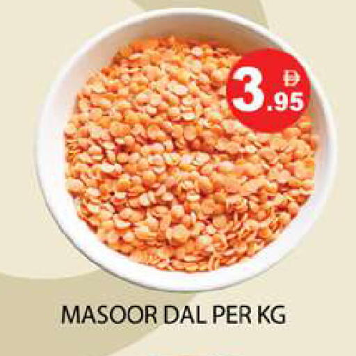 available at Zain Mart Supermarket in UAE - Ras al Khaimah
