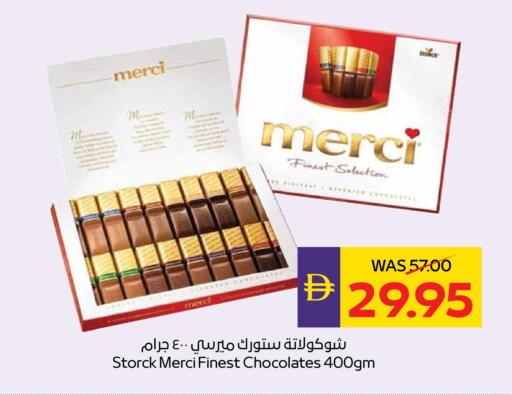 available at ADCOOP in UAE - Abu Dhabi