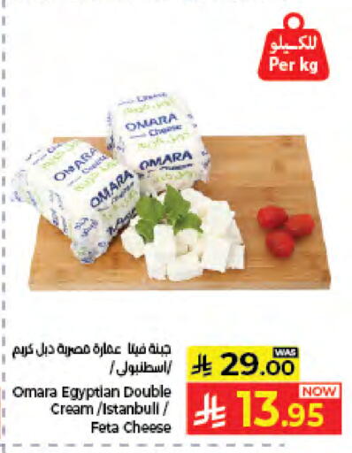 available at كبايان هايبرماركت in مملكة العربية السعودية, السعودية, سعودية - جدة