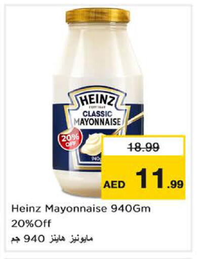 available at Nesto Hypermarket in UAE - Abu Dhabi