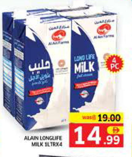 available at Seven Emirates Supermarket in UAE - Abu Dhabi