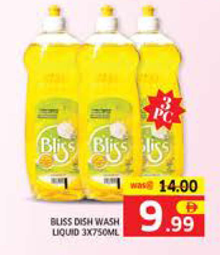 available at Seven Emirates Supermarket in UAE - Abu Dhabi