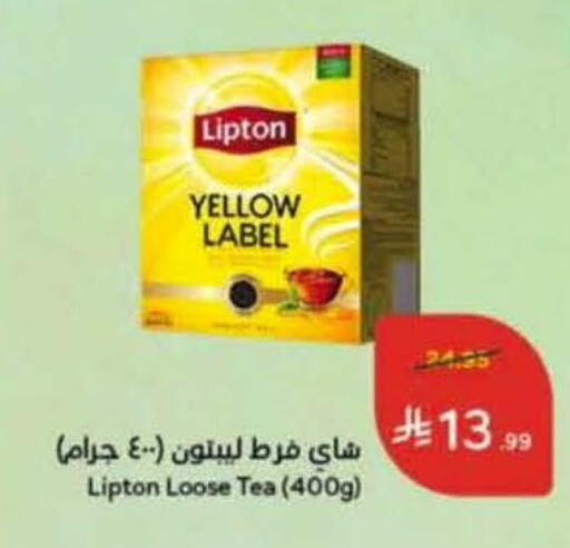 available at هايبر بنده in مملكة العربية السعودية, السعودية, سعودية - الخبر‎