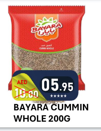 Cumin available at رويال جلف هايبرماركت in الإمارات العربية المتحدة , الامارات - أبو ظبي