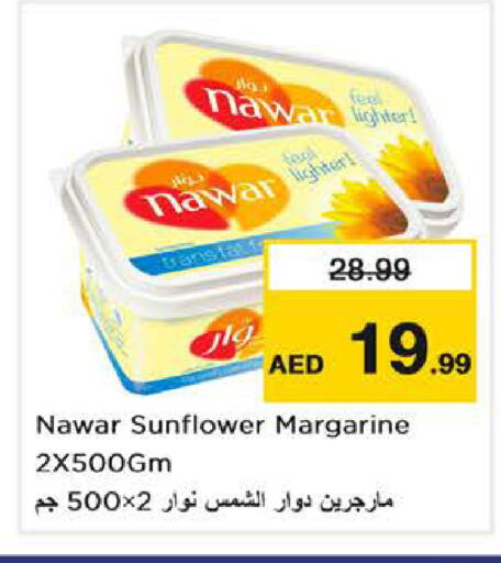 available at نستو هايبرماركت in الإمارات العربية المتحدة , الامارات - أبو ظبي