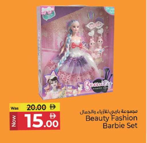 available at Kenz Hypermarket in UAE - Sharjah / Ajman