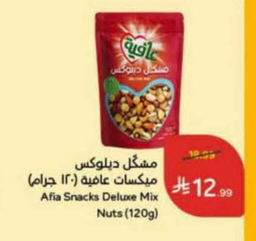available at Hyper Panda in KSA, Saudi Arabia, Saudi - Khamis Mushait