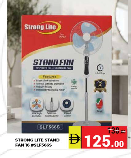 available at كيرالا هايبرماركت in الإمارات العربية المتحدة , الامارات - رَأْس ٱلْخَيْمَة