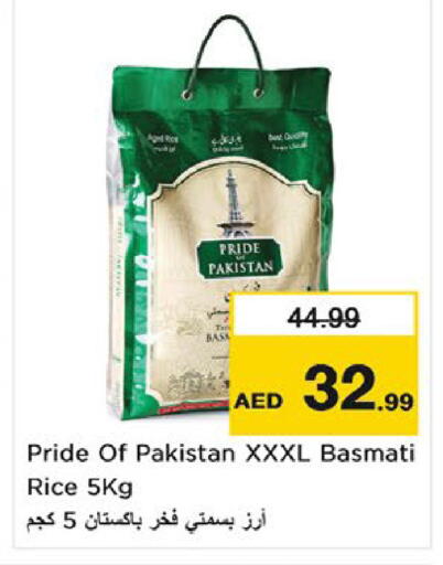 available at نستو هايبرماركت in الإمارات العربية المتحدة , الامارات - أم القيوين‎