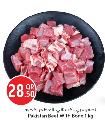 available at سفاري هايبر ماركت in قطر - الدوحة