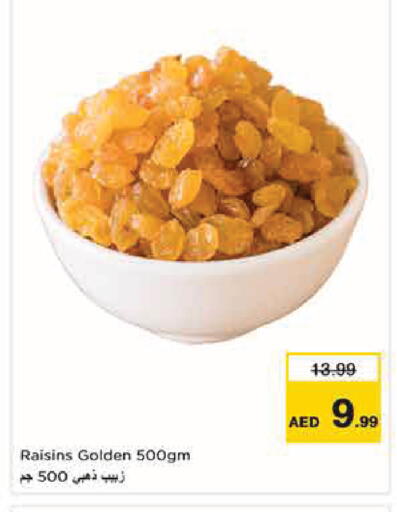 available at Nesto Hypermarket in UAE - Abu Dhabi