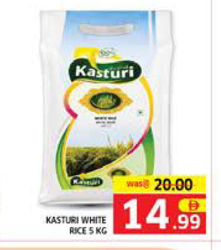available at Seven Emirates Supermarket in UAE - Abu Dhabi