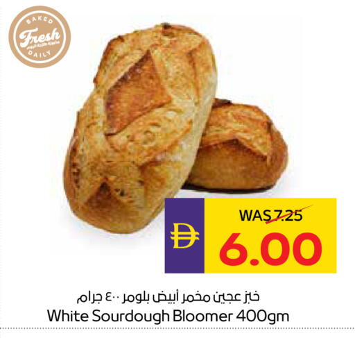 available at ADCOOP in UAE - Abu Dhabi